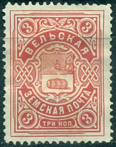 Вельск, 1902-1910, Вельский Уезд, 3 коп, красная, № 18